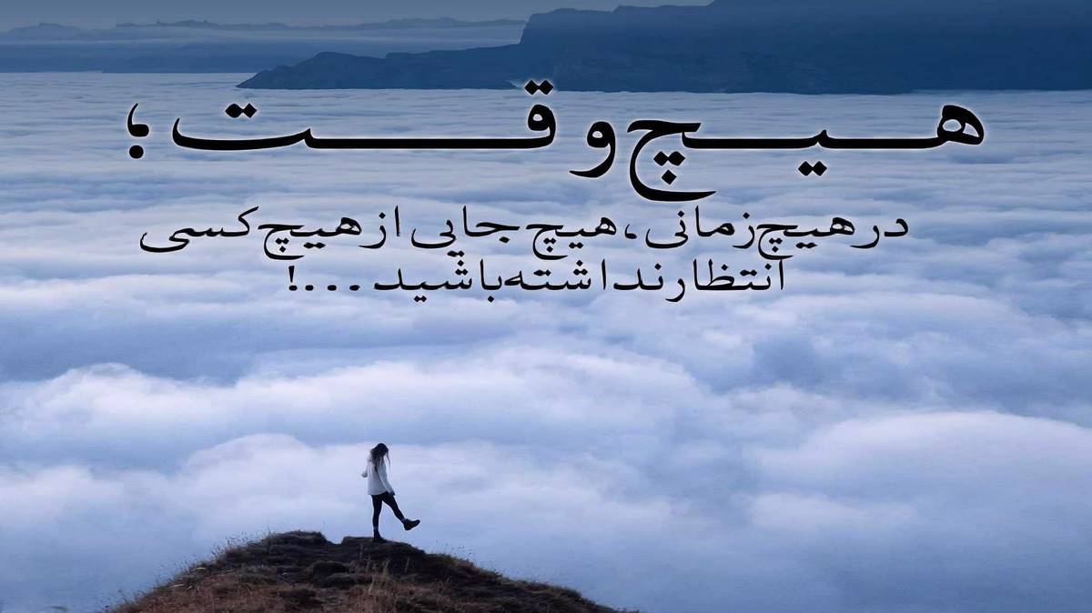  نذار کاسه صبرم بشه لبریز سوسن ریمیکس